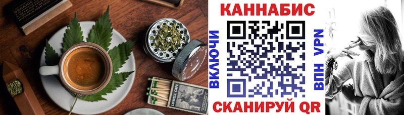 Еда ТГК марихуана купить наркоту Талдом
