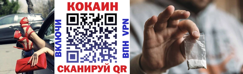 COCAIN Колумбийский  купить наркотик  Талдом 