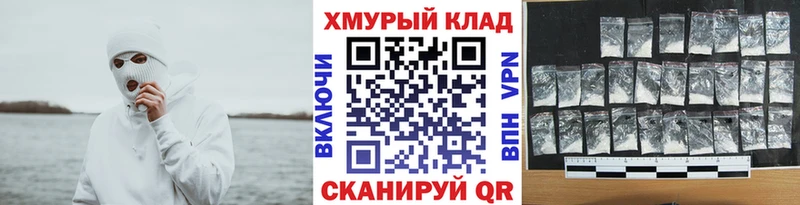 MEGA ТОР Талдом Героин Афган