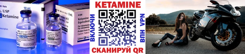 КЕТАМИН ketamine  Талдом 