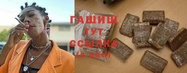мяу мяу кристалл Алзамай