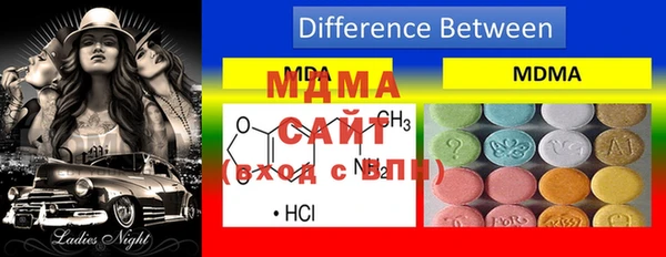 мяу мяу кристалл Алзамай
