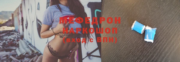альфа пвп Майский