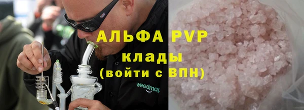 прущая мука Чита