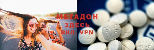 мяу мяу кристалл Алзамай