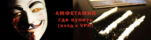 мяу мяу кристалл Алзамай