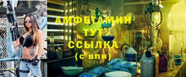 кокаин VHQ Алексин
