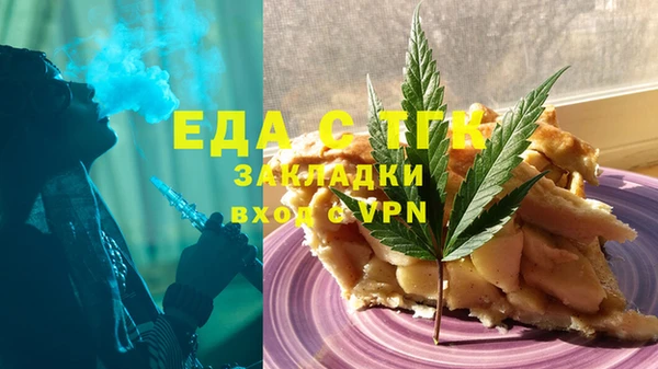мет Нижний Тагил