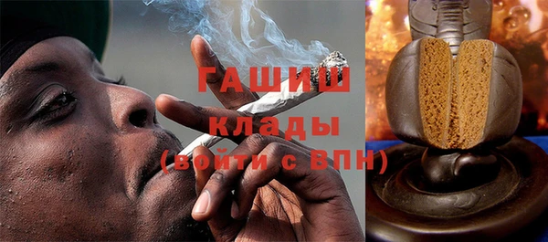мяу мяу кристалл Алзамай