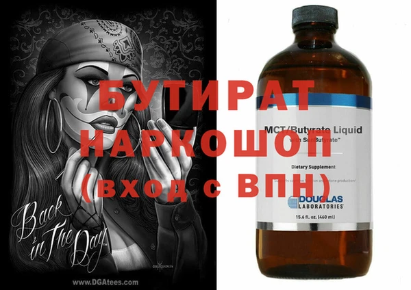 кокаин VHQ Алексин