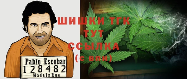 мяу мяу кристалл Алзамай