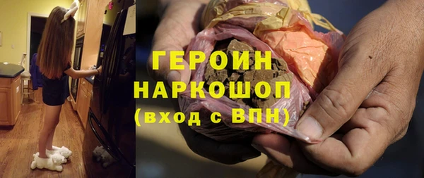 синтетический гашиш Магас