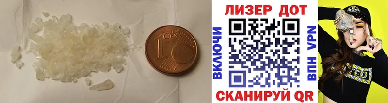 мориарти Telegram Талдом ЛСД экстази кислота