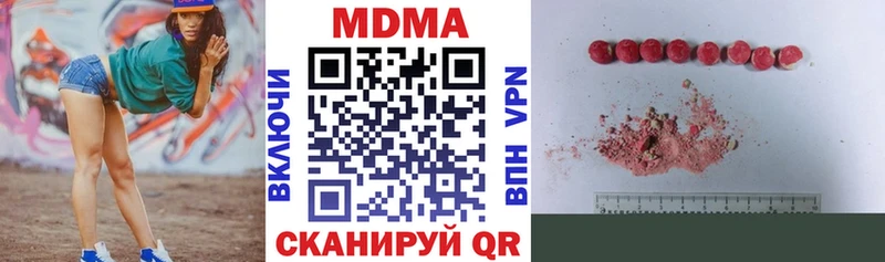 MDMA VHQ  Талдом 