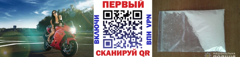 Первитин пудра наркота hydra зеркало Талдом