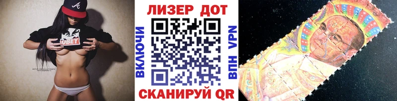 MEGA зеркало  Талдом  Марки 25I-NBOMe 1,5мг  закладки 