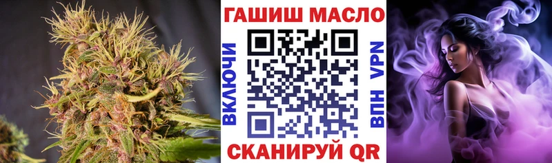 Дистиллят ТГК Wax  купить   Талдом 